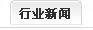 菲律宾亚星游戏官网